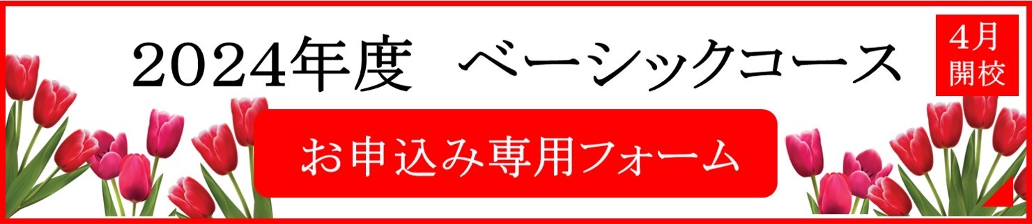 jokan