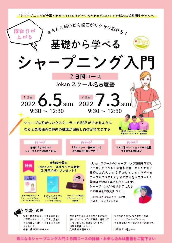 表
