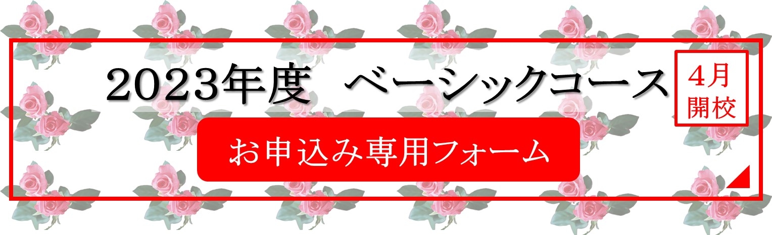 jokan